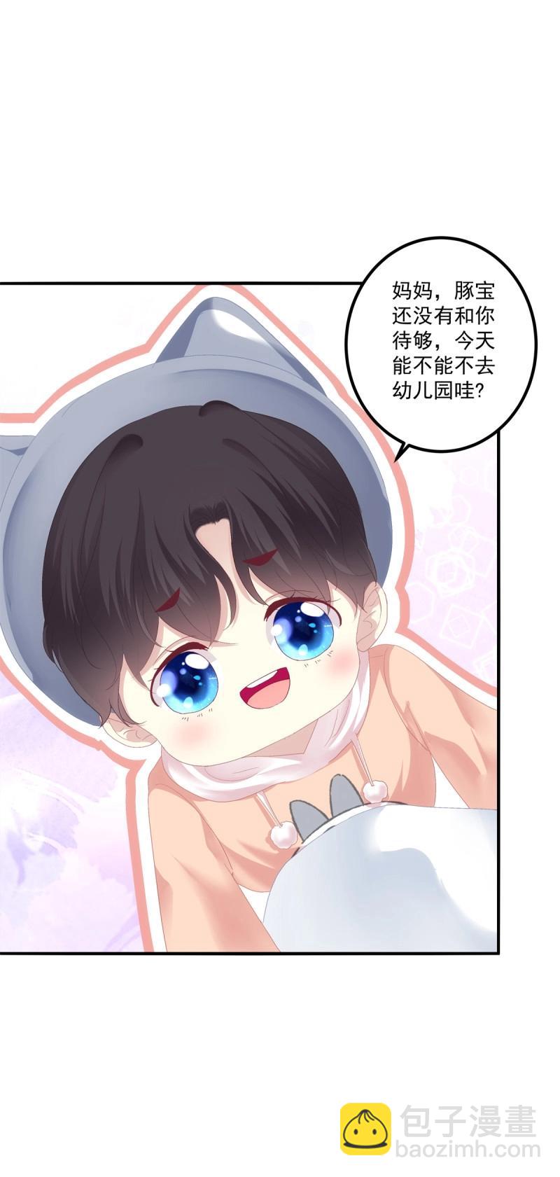 第117话 小别胜新婚！-第153话