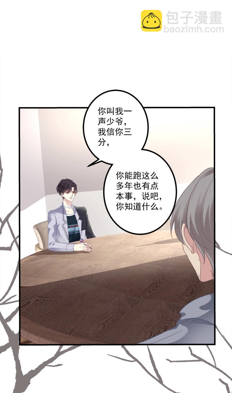 第117话 小别胜新婚！-第153话