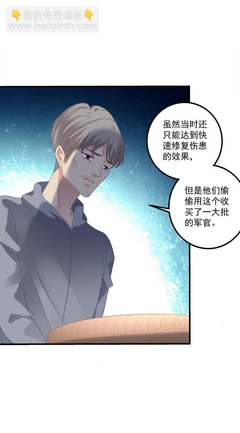 第117话 小别胜新婚！-第153话