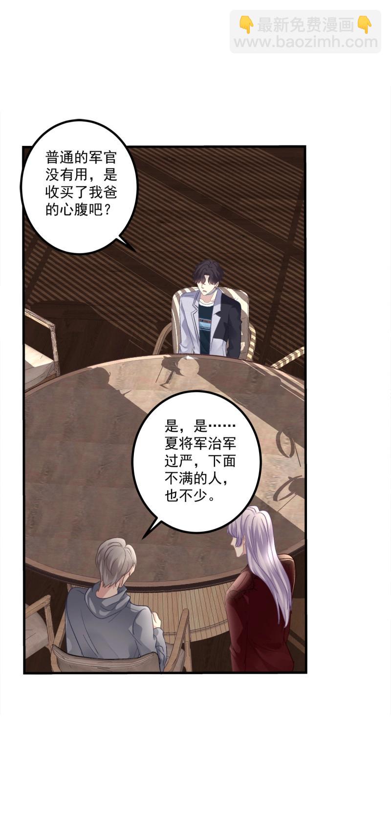 第117话 小别胜新婚！-第153话