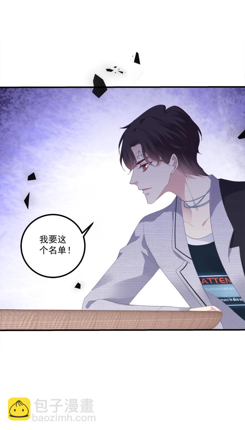 第117话 小别胜新婚！-第153话