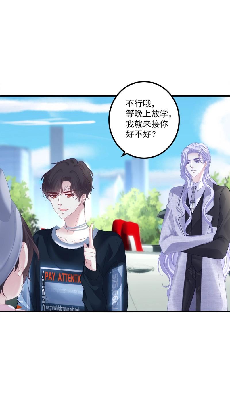 第117话 小别胜新婚！-第153话