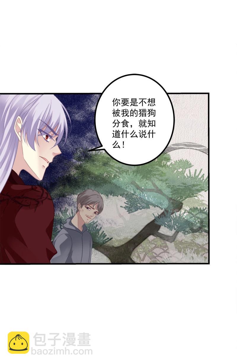 第117话 小别胜新婚！-第153话