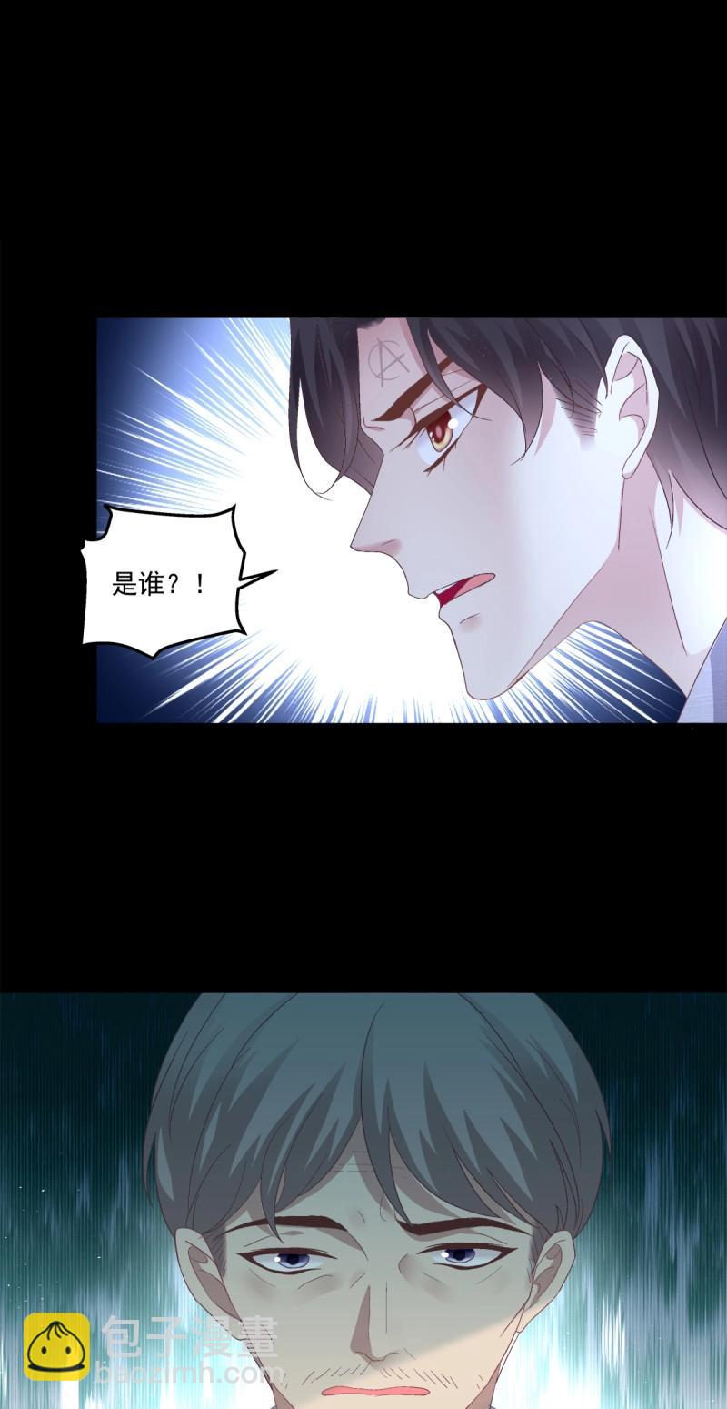 第117话 小别胜新婚！-第153话