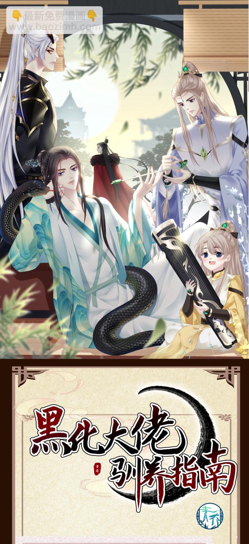 第117话 小别胜新婚！-第153话