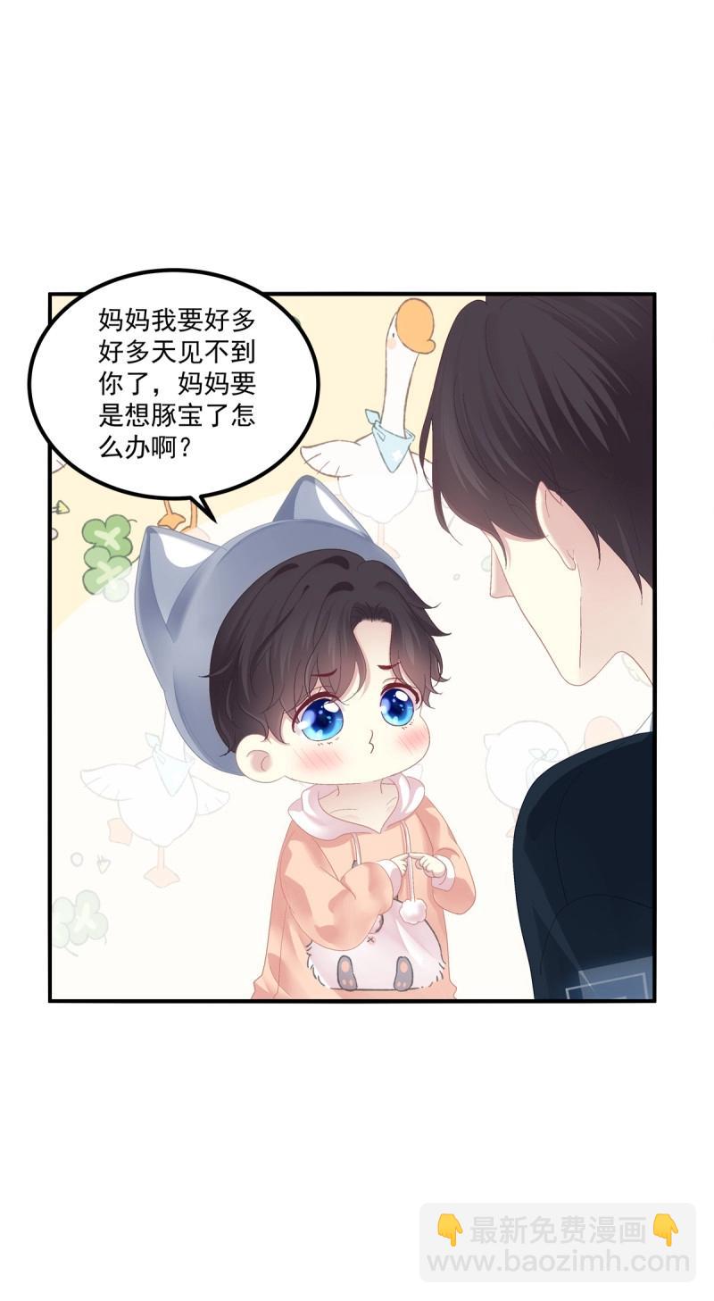 第117话 小别胜新婚！-第153话