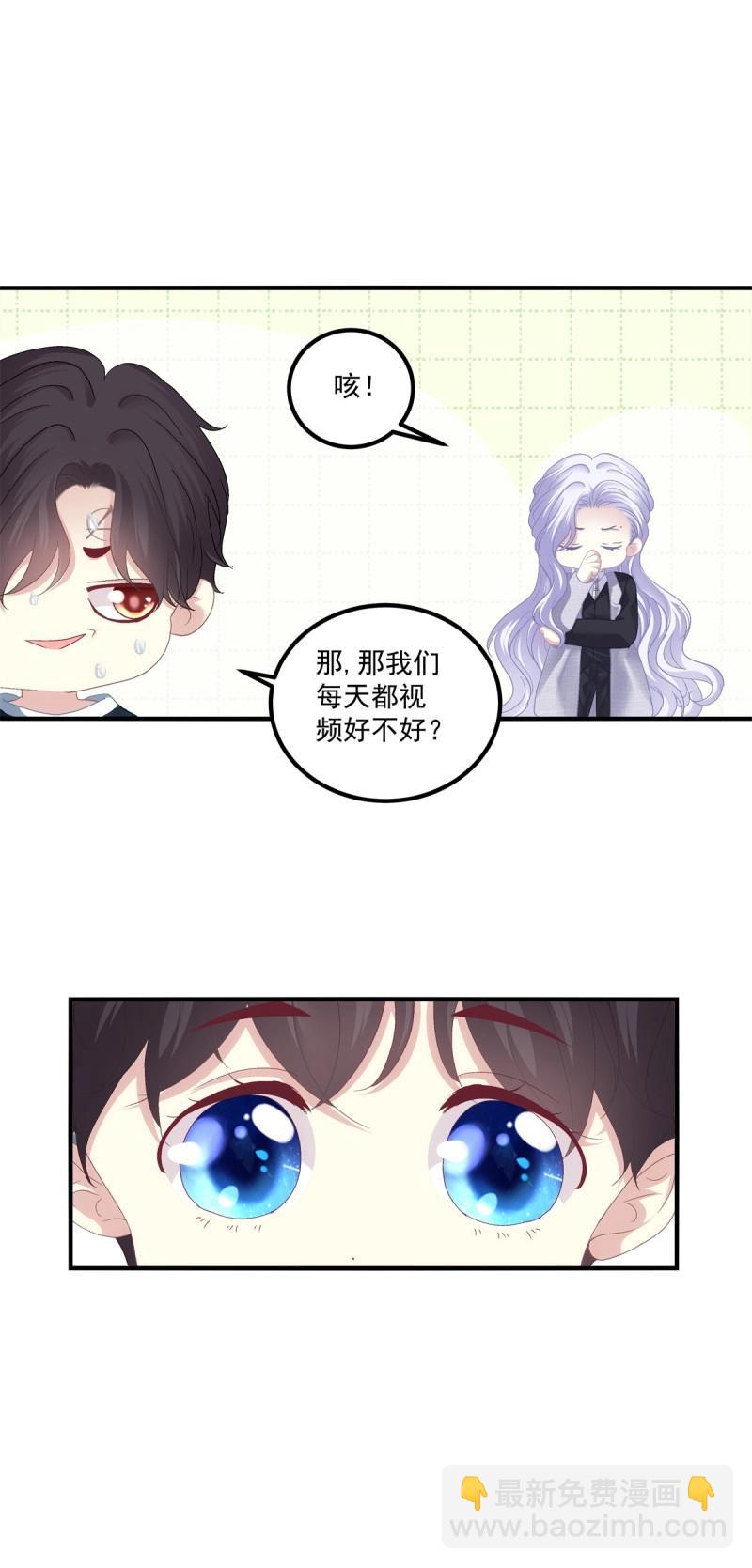 第117话 小别胜新婚！-第153话