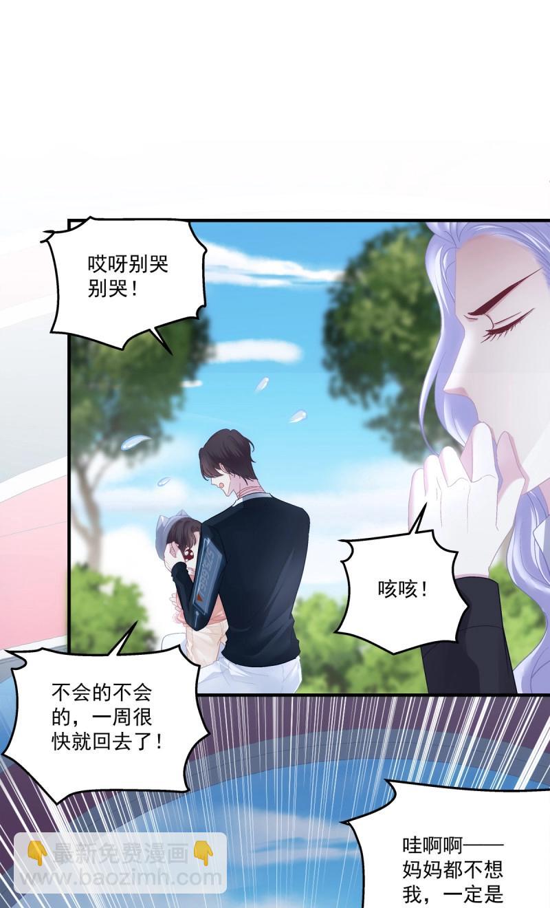 第117话 小别胜新婚！-第153话