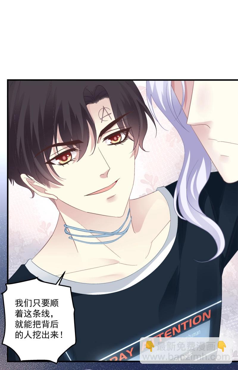 第119话 来自哥哥的&ldquo;爱&rdquo;！(1/2)-第155话