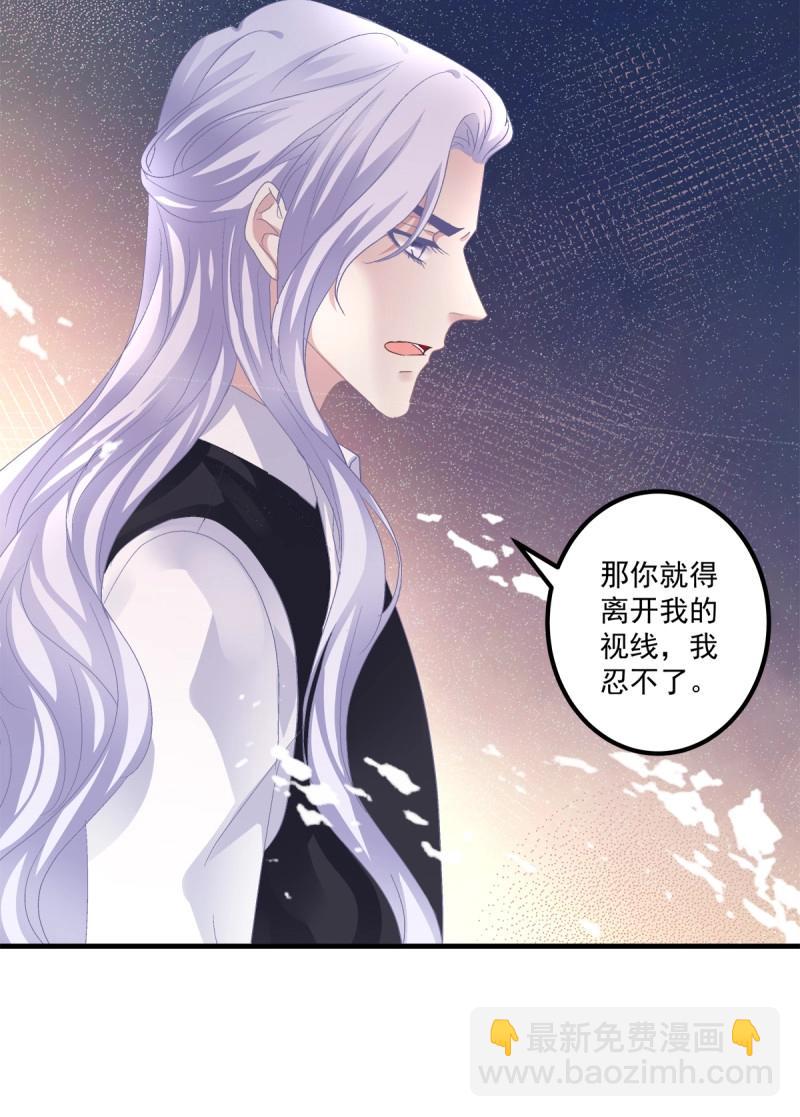 第119话 来自哥哥的&ldquo;爱&rdquo;！(1/2)-第155话