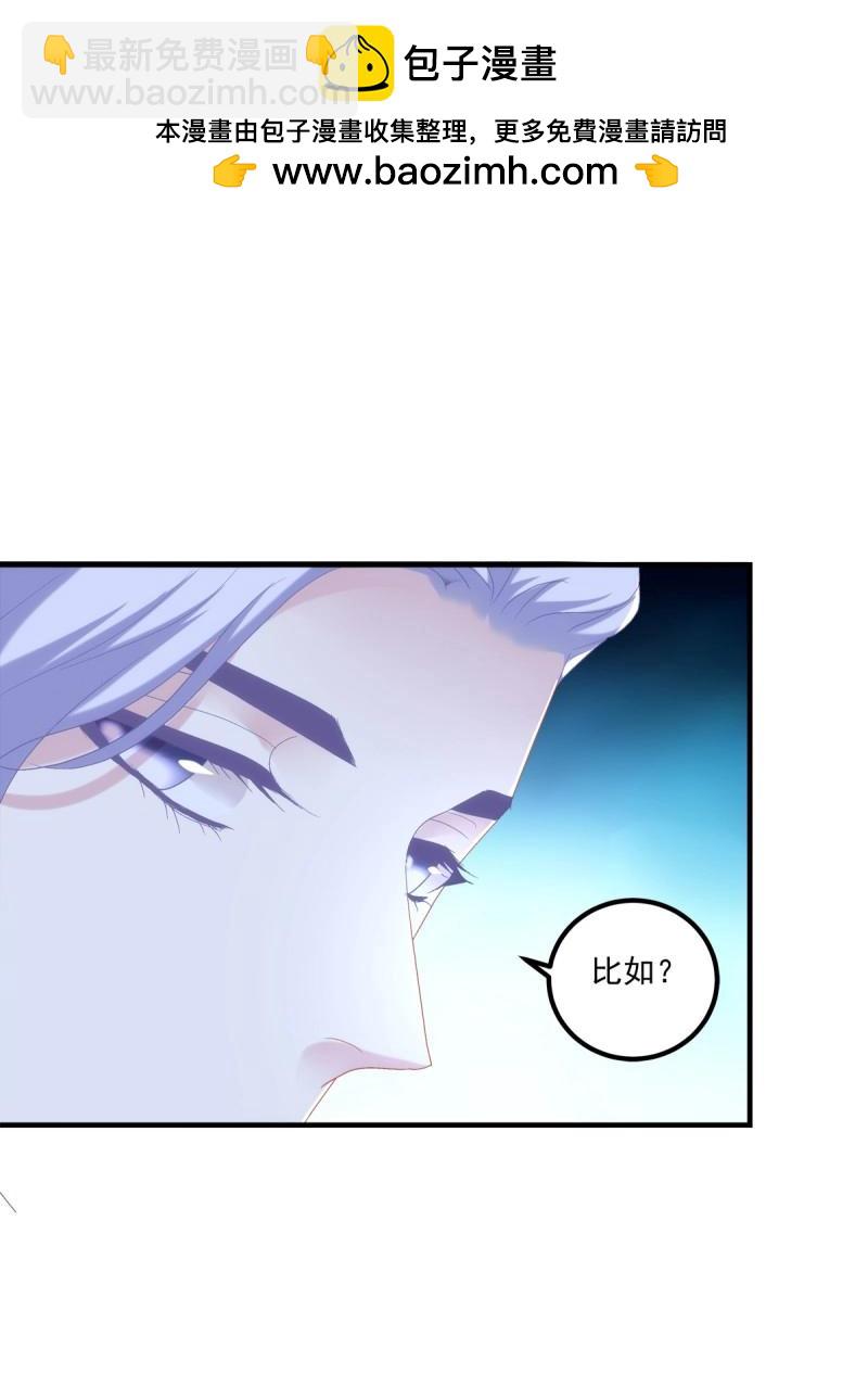 第119话 来自哥哥的&ldquo;爱&rdquo;！(1/2)-第155话