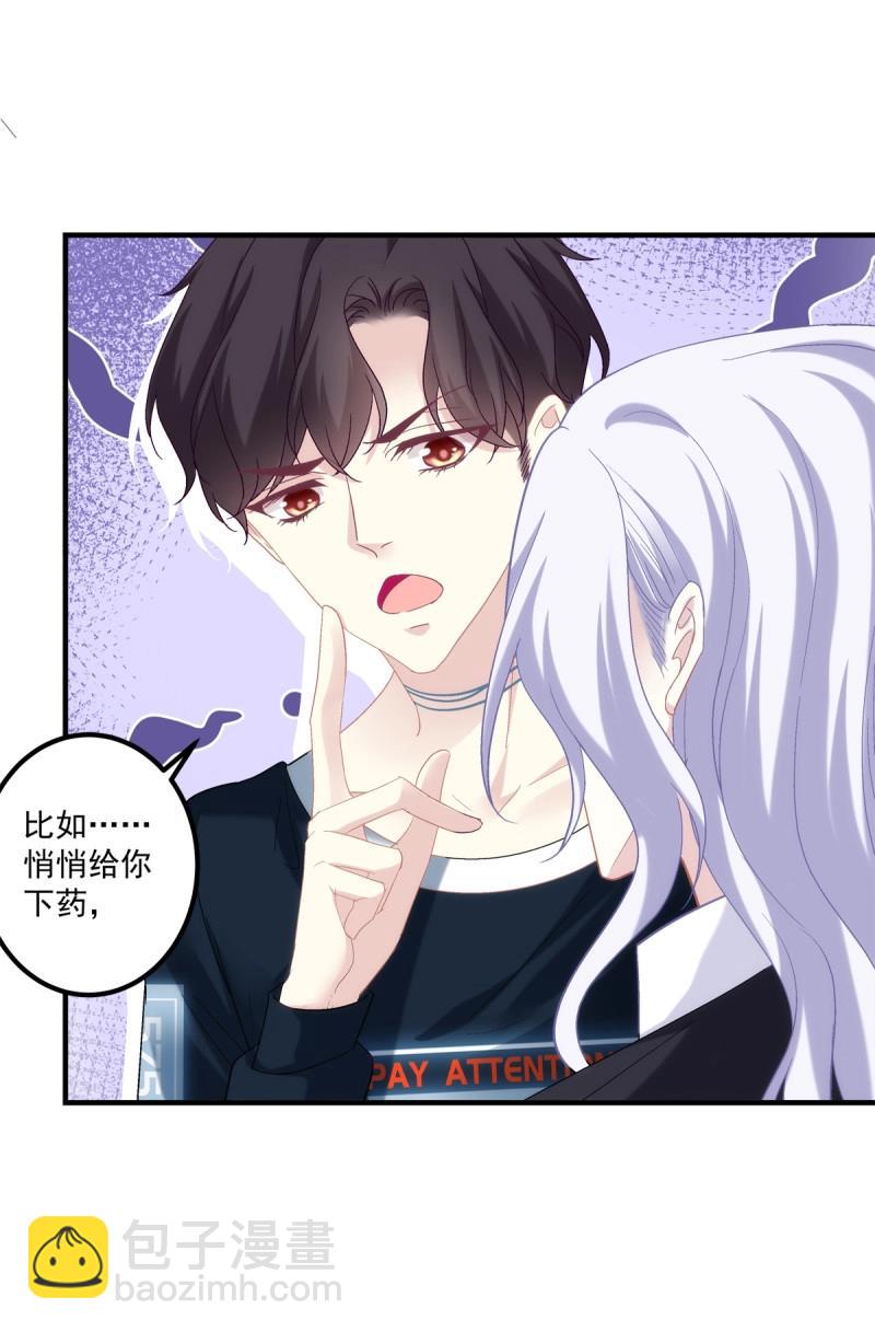 第119话 来自哥哥的&ldquo;爱&rdquo;！(1/2)-第155话