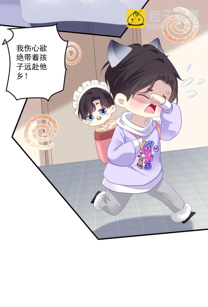 第119话 来自哥哥的&ldquo;爱&rdquo;！(1/2)-第155话