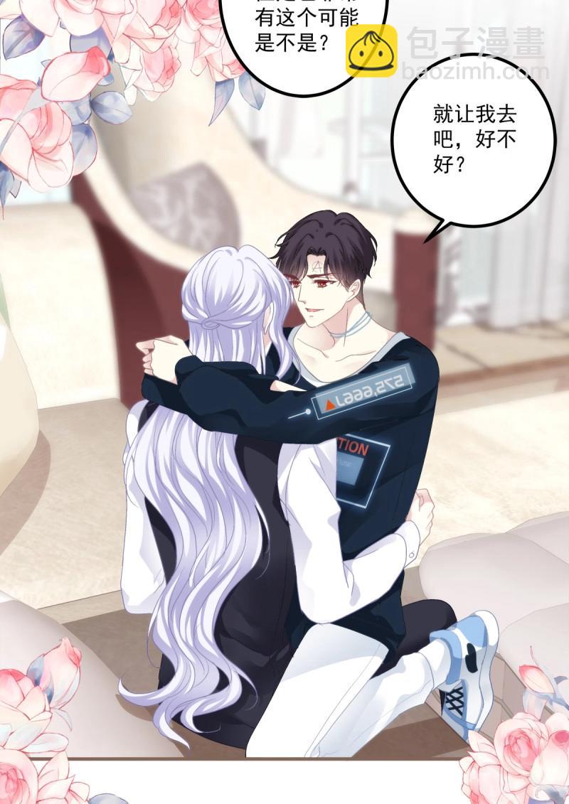 第119话 来自哥哥的&ldquo;爱&rdquo;！(1/2)-第155话