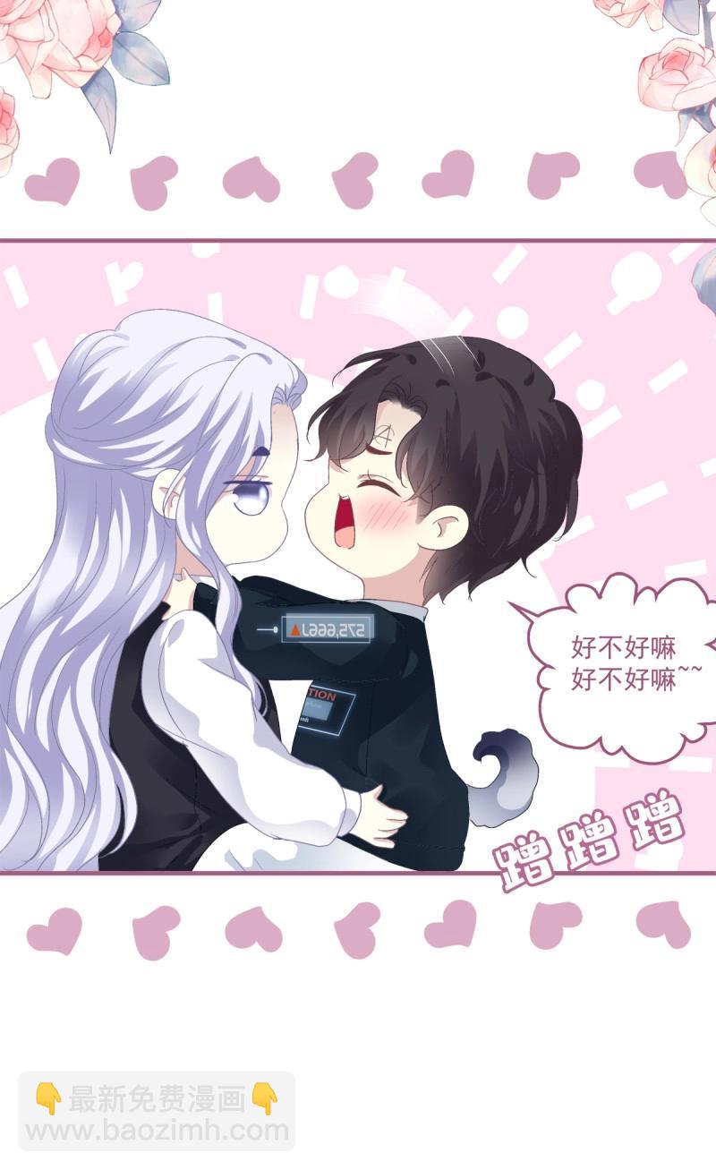 第119话 来自哥哥的&ldquo;爱&rdquo;！(1/2)-第155话