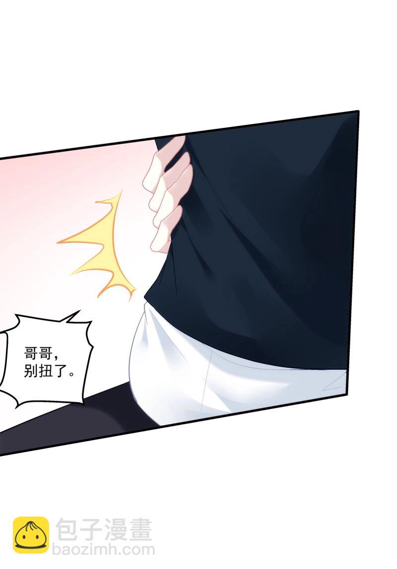 第119话 来自哥哥的&ldquo;爱&rdquo;！(1/2)-第155话