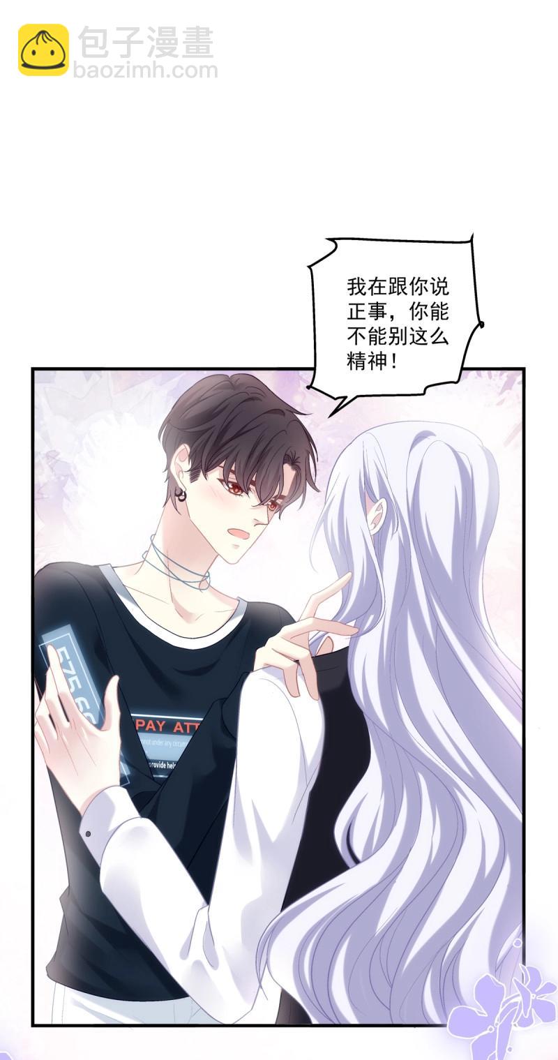 第119话 来自哥哥的&ldquo;爱&rdquo;！(1/2)-第155话