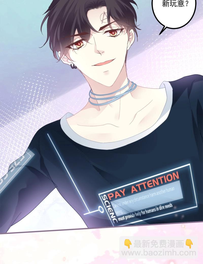 第119话 来自哥哥的&ldquo;爱&rdquo;！(1/2)-第155话