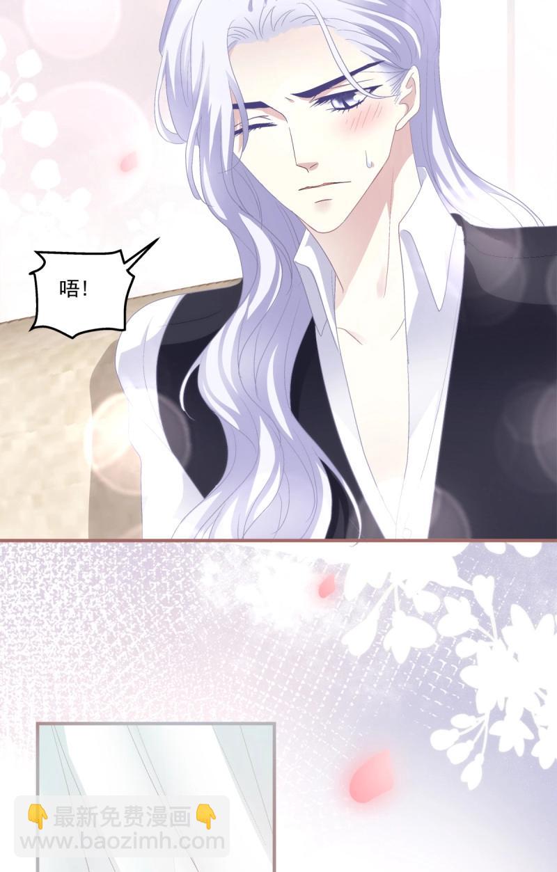 第119话 来自哥哥的&ldquo;爱&rdquo;！(1/2)-第155话