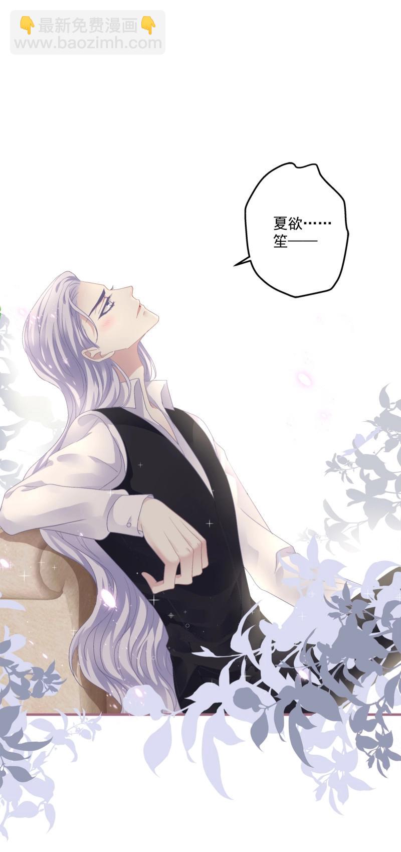 第119话 来自哥哥的&ldquo;爱&rdquo;！(1/2)-第155话