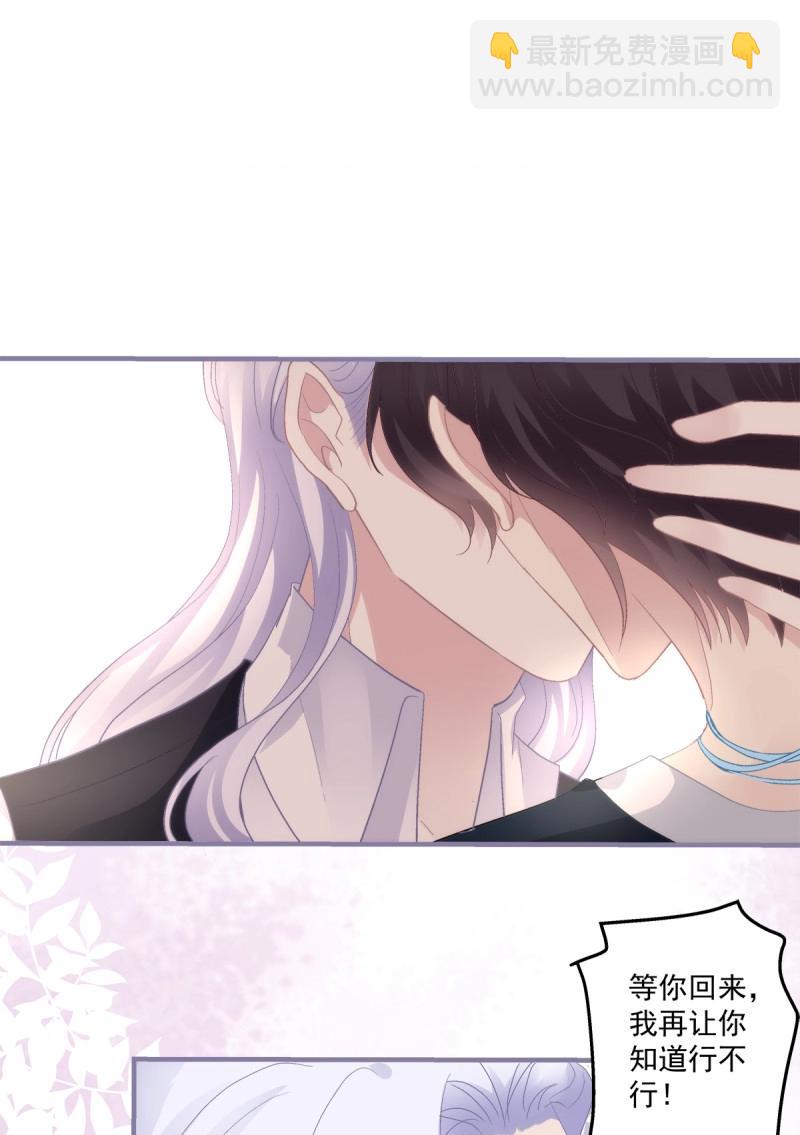 第119话 来自哥哥的&ldquo;爱&rdquo;！(1/2)-第155话