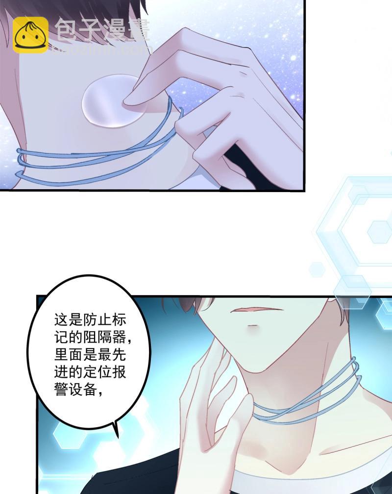 第119话 来自哥哥的&ldquo;爱&rdquo;！(1/2)-第155话