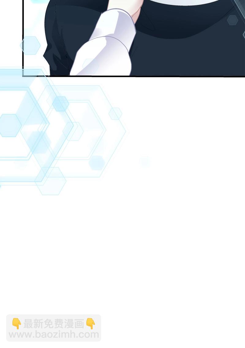 第119话 来自哥哥的&ldquo;爱&rdquo;！(1/2)-第155话