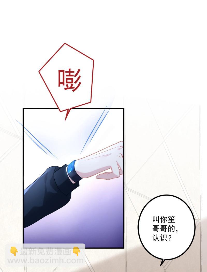 第119话 来自哥哥的&ldquo;爱&rdquo;！(1/2)-第155话