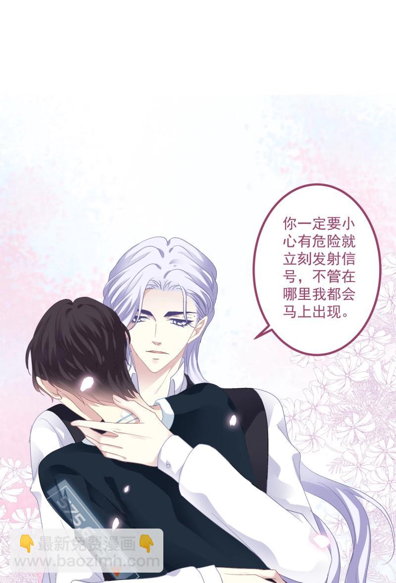 第119话 来自哥哥的&ldquo;爱&rdquo;！(1/2)-第155话