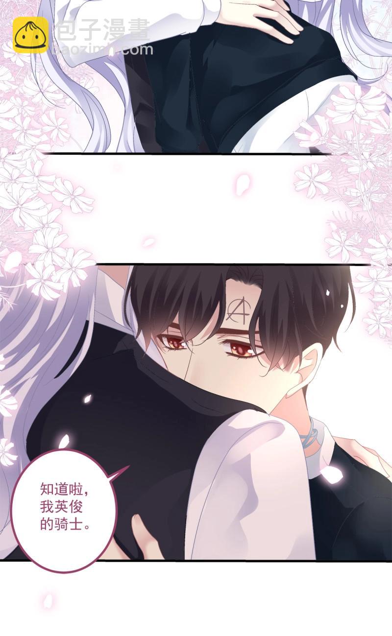 第119话 来自哥哥的&ldquo;爱&rdquo;！(1/2)-第155话