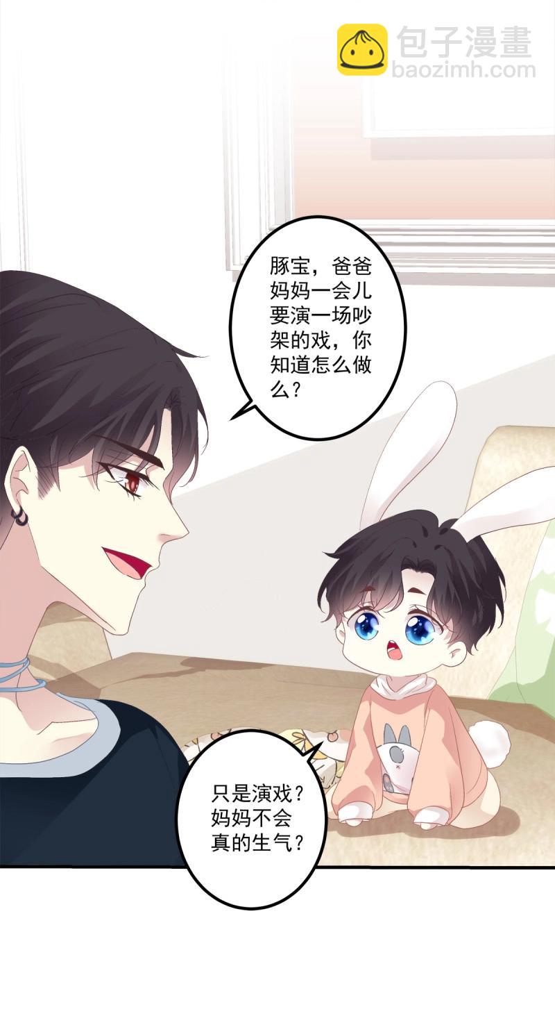 第119话 来自哥哥的&ldquo;爱&rdquo;！(1/2)-第155话