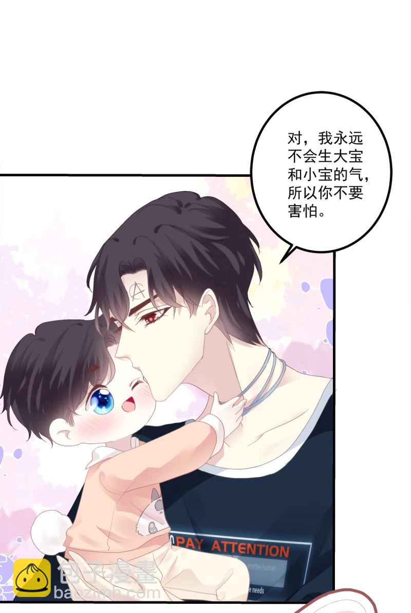 第119话 来自哥哥的&ldquo;爱&rdquo;！(1/2)-第155话