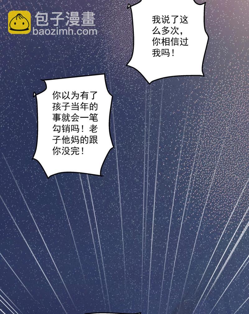 第119话 来自哥哥的&ldquo;爱&rdquo;！(1/2)-第155话