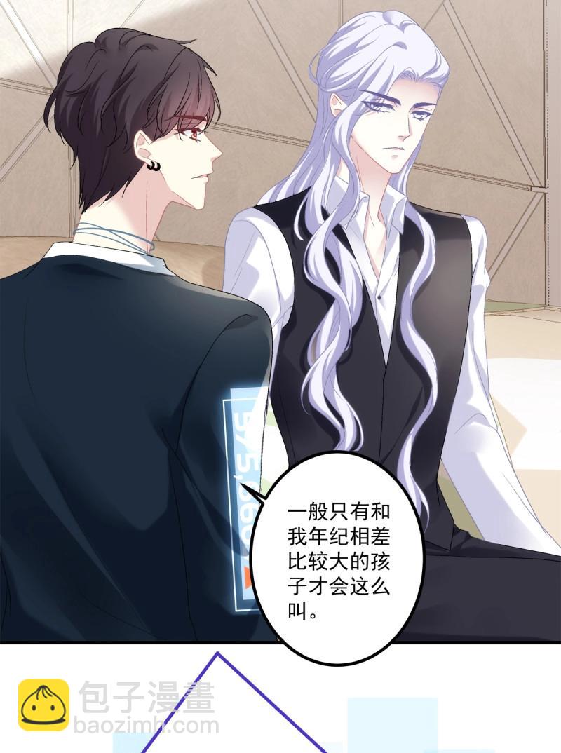 第119话 来自哥哥的&ldquo;爱&rdquo;！(1/2)-第155话