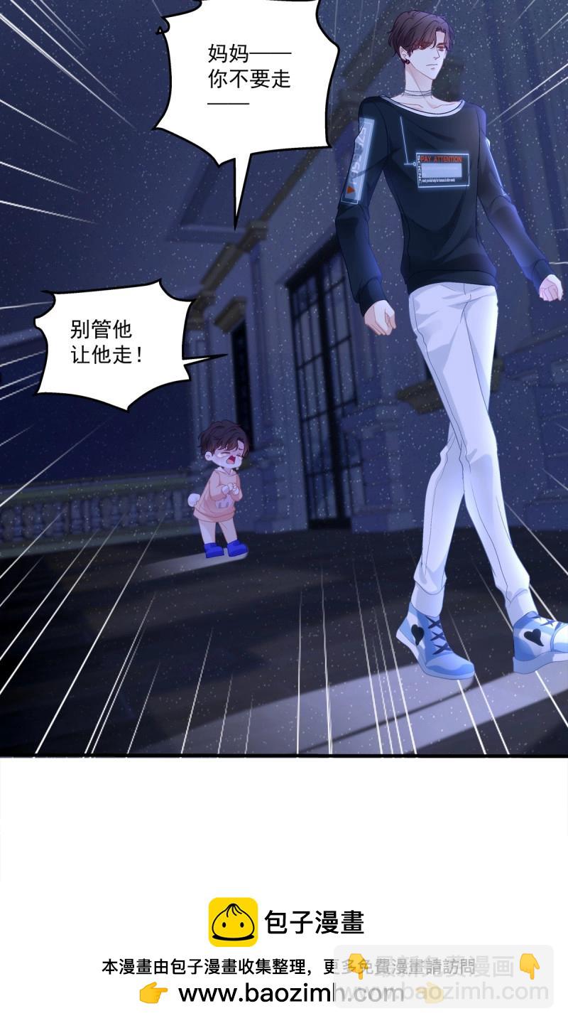 第119话 来自哥哥的&ldquo;爱&rdquo;！(1/2)-第155话