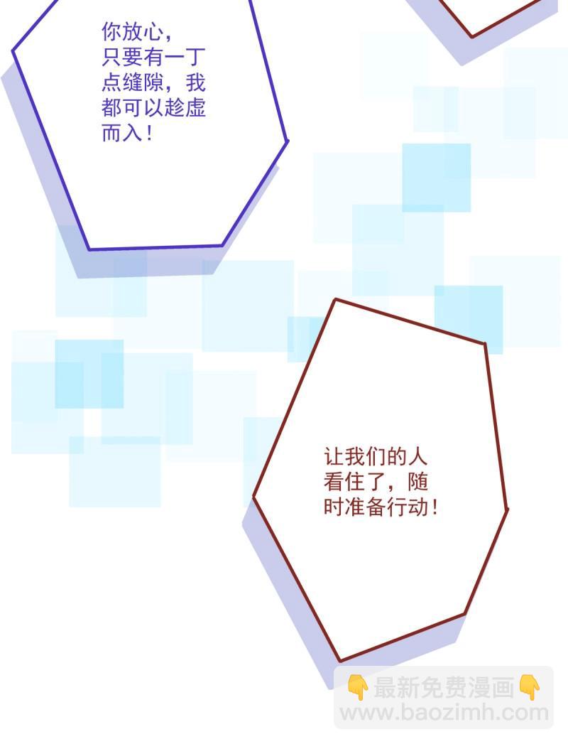 第119话 来自哥哥的&ldquo;爱&rdquo;！(1/2)-第155话