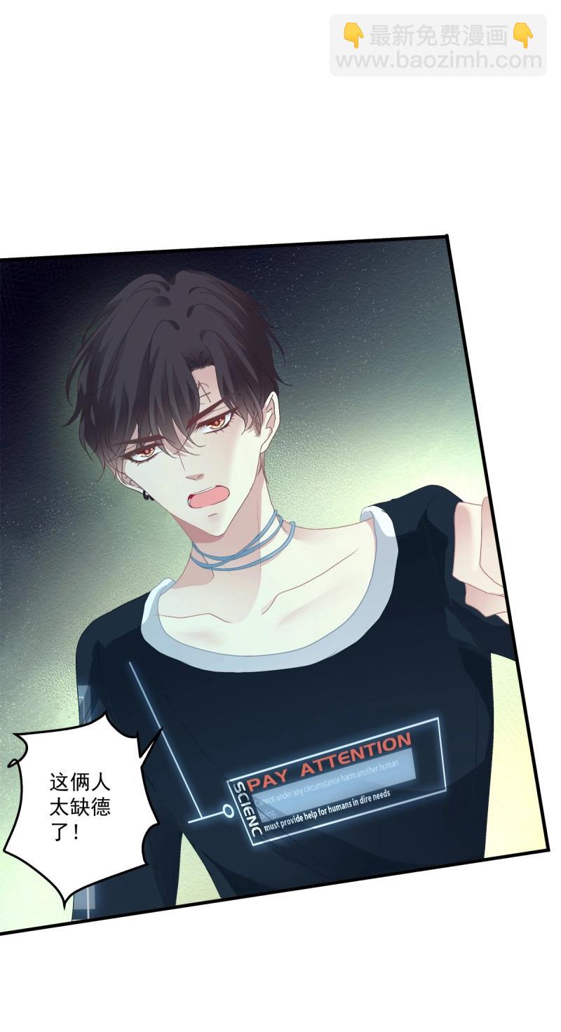 第119话 来自哥哥的&ldquo;爱&rdquo;！(1/2)-第155话