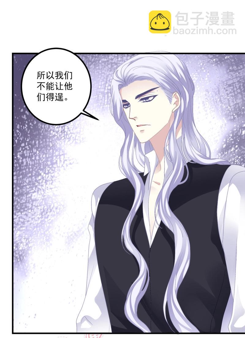 第119话 来自哥哥的&ldquo;爱&rdquo;！(1/2)-第155话