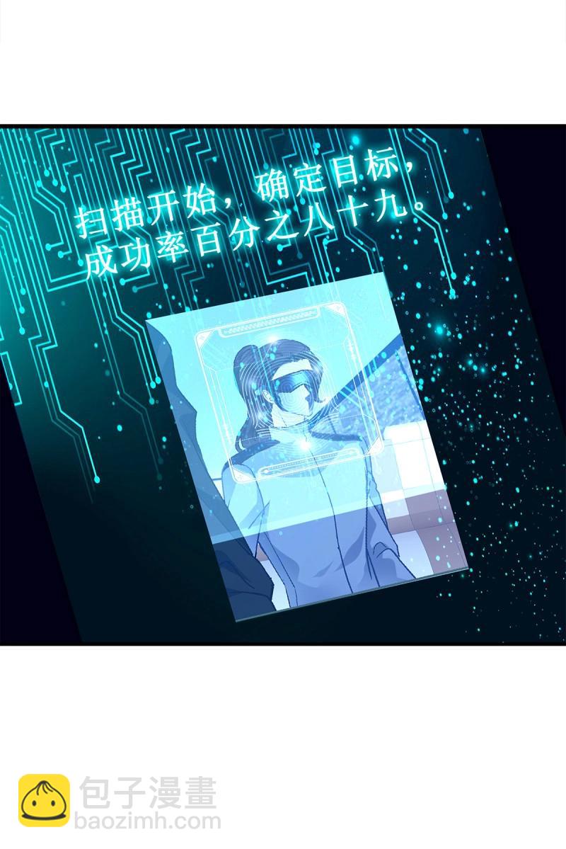 第87话 让全世界知道你是我的人(1/2)-第157话