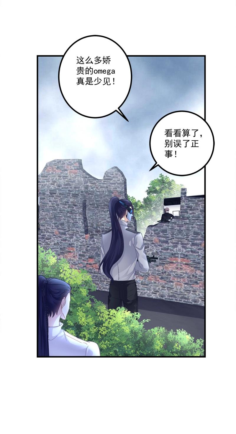 第87话 让全世界知道你是我的人(1/2)-第157话