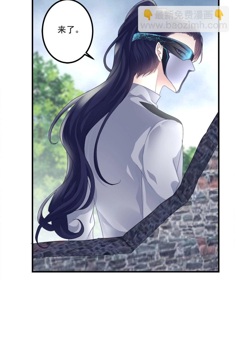 第87话 让全世界知道你是我的人(1/2)-第157话