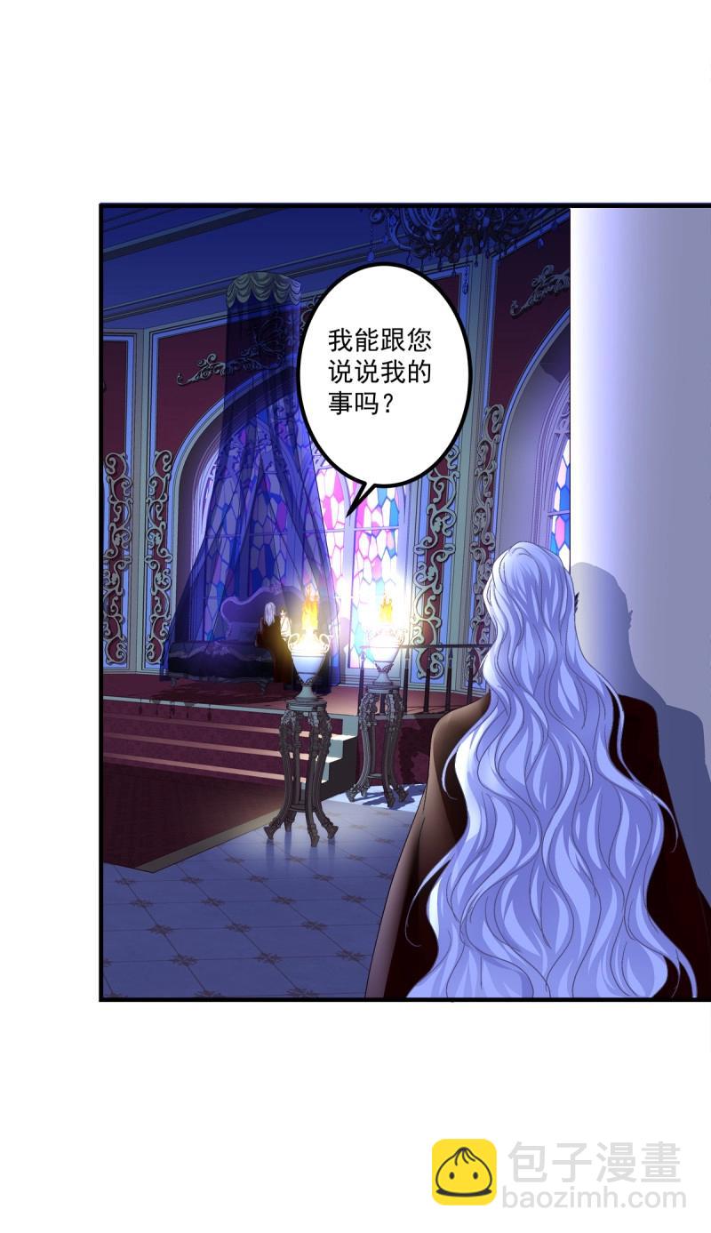 第87话 让全世界知道你是我的人(1/2)-第157话