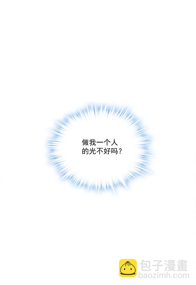 第87话 让全世界知道你是我的人(1/2)-第157话