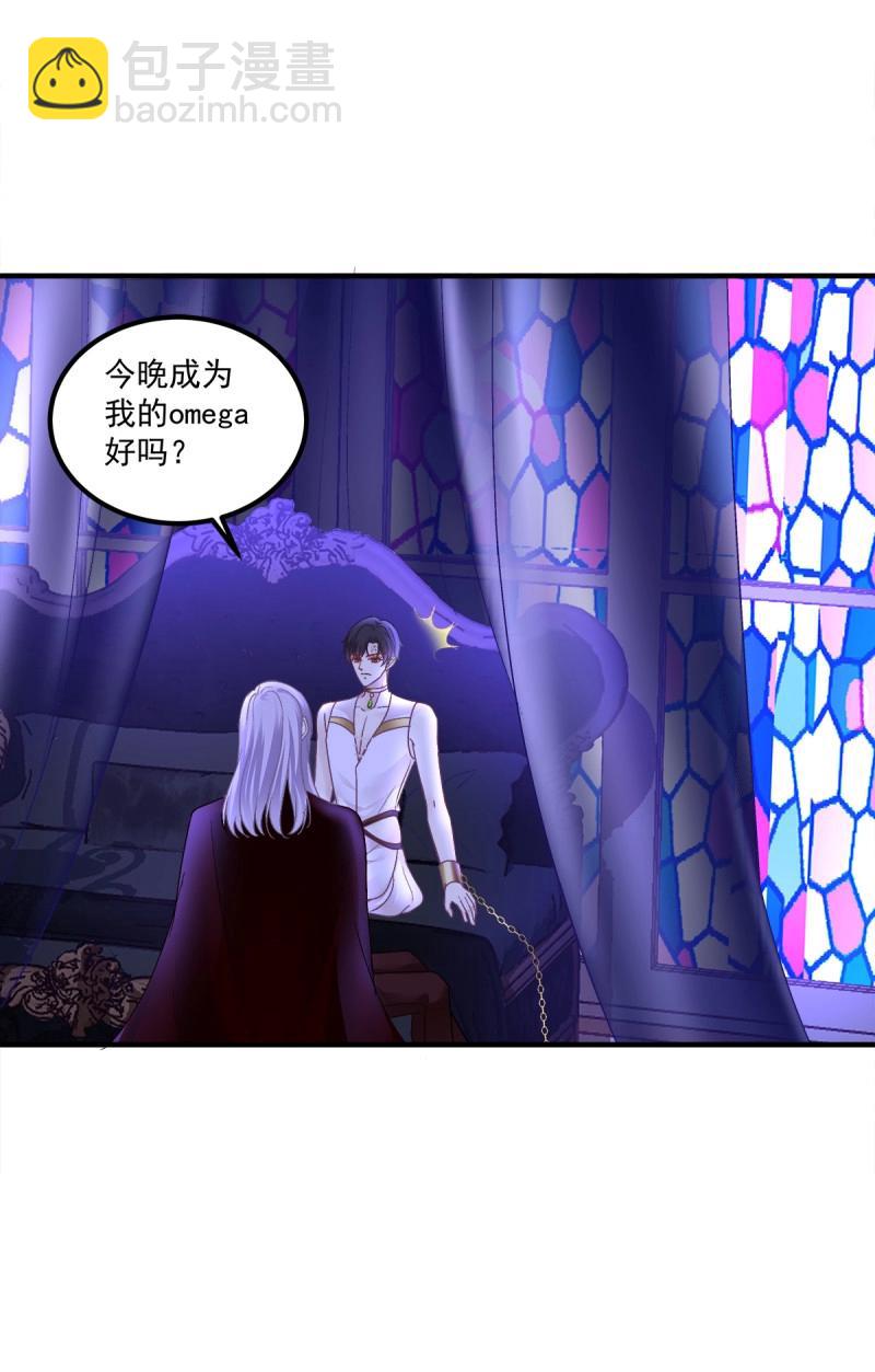 第87话 让全世界知道你是我的人(1/2)-第157话