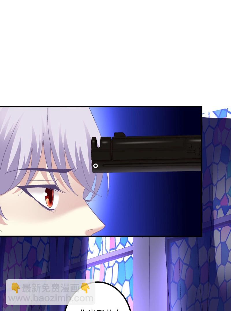 第87话 让全世界知道你是我的人(1/2)-第157话