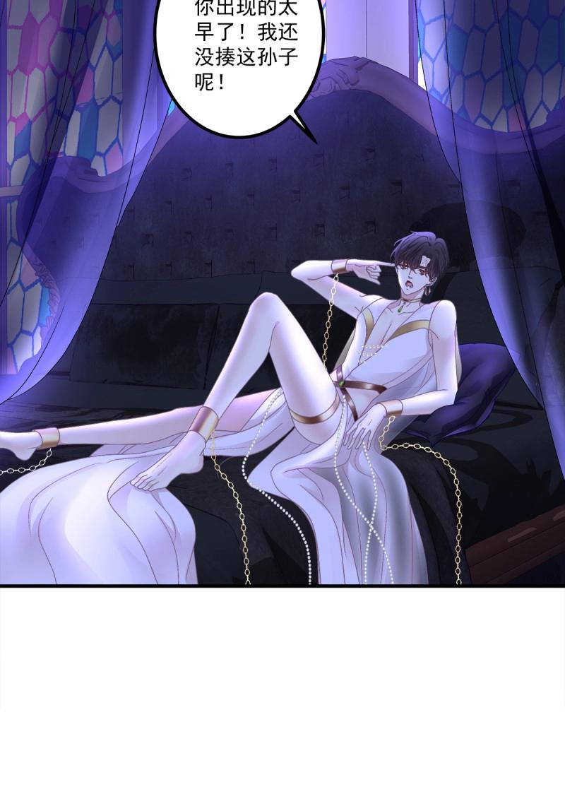 第87话 让全世界知道你是我的人(1/2)-第157话