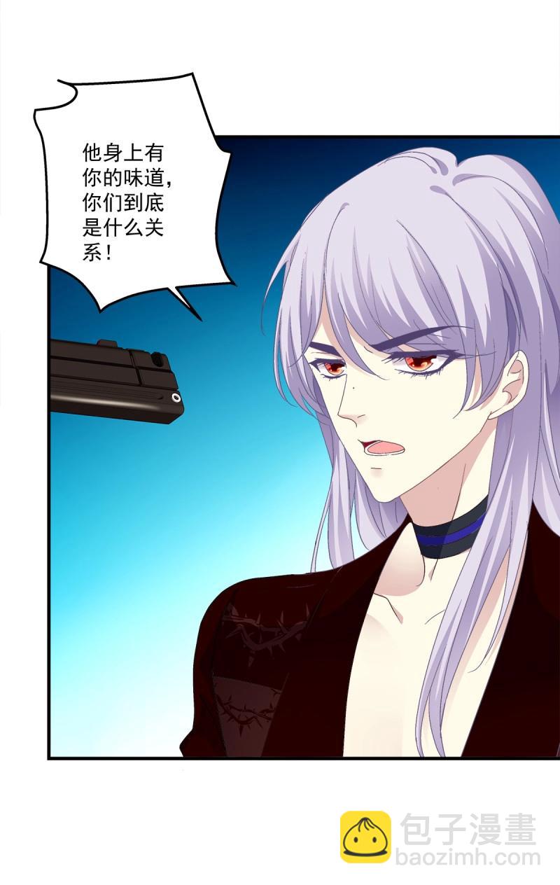 第87话 让全世界知道你是我的人(1/2)-第157话