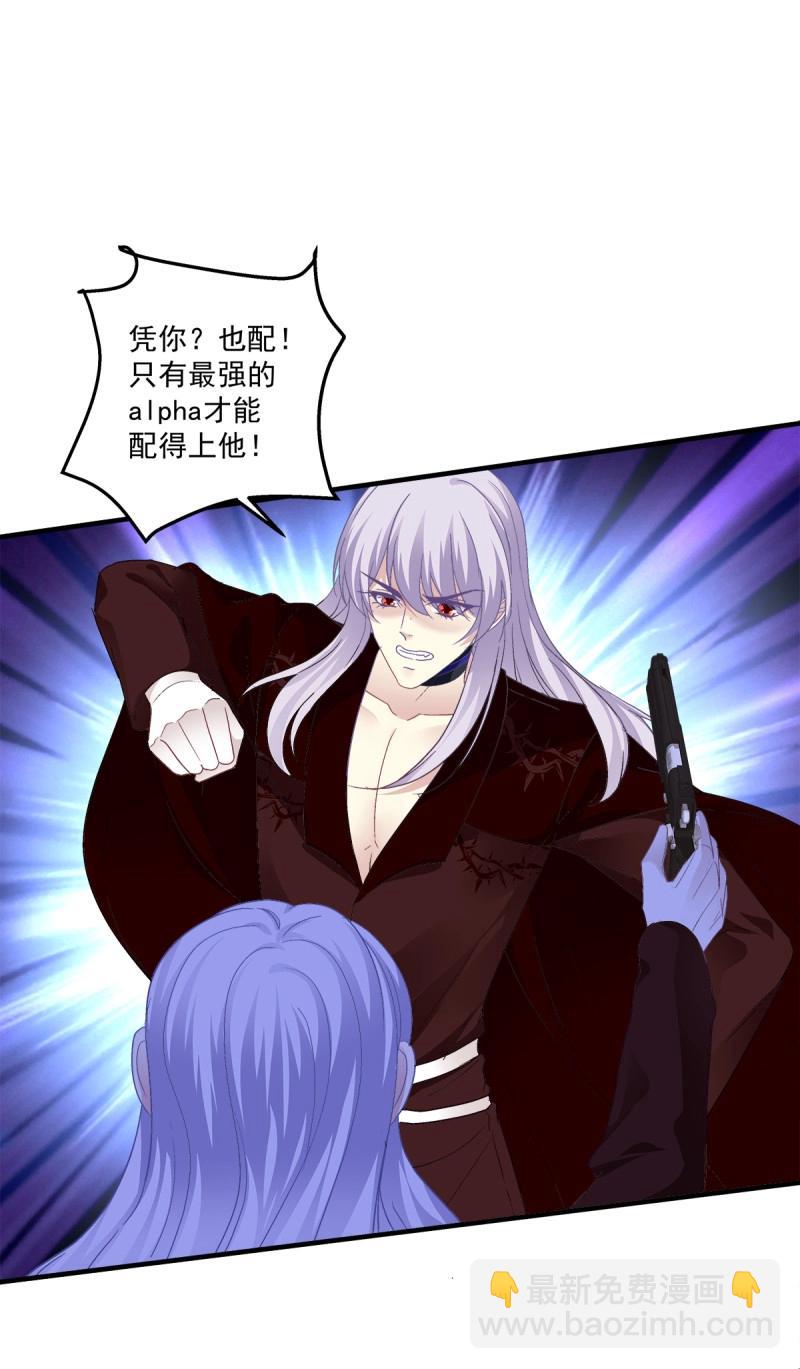 第87话 让全世界知道你是我的人(1/2)-第157话