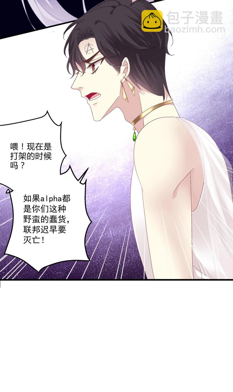 第87话 让全世界知道你是我的人(1/2)-第157话