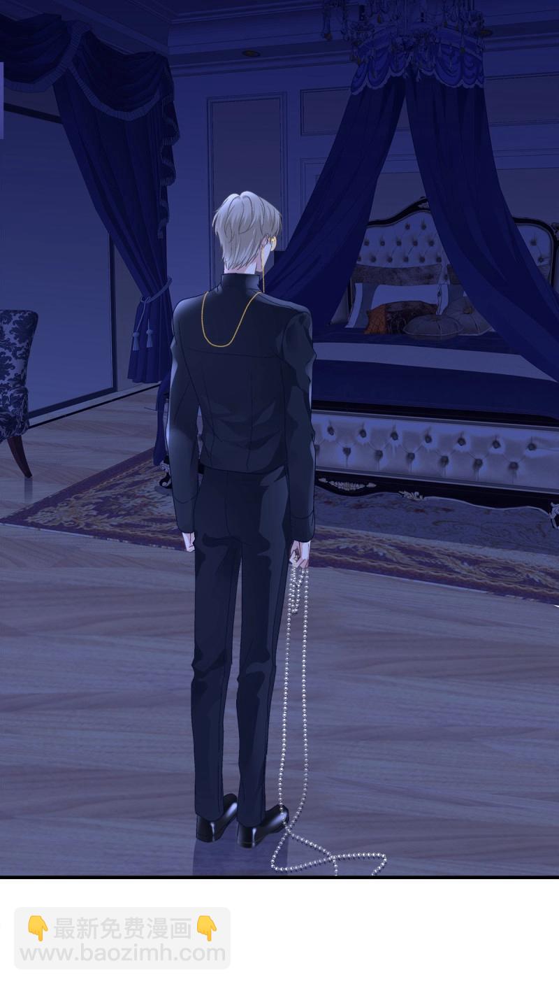 第87话 让全世界知道你是我的人(1/2)-第157话